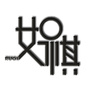 公司方法公众号ico