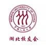 中国人民大学湖北校友会公众号ico