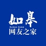 如皋网友之家ico