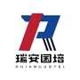 瑞安说安全ico
