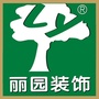 瑞安丽园装饰ico