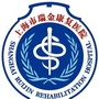 瑞金康复医院ico