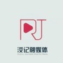 汝记融媒体公众号ico