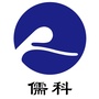 儒科教育资讯公众号ico