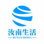 汝南生活ico