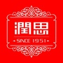 润思祁红公众号ico