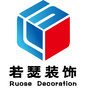 若瑟装饰公众号ico