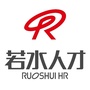 若水人才ico