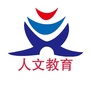 聊城人文教育ico