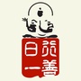 日行一善共修平台公众号ico