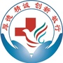 邢台市任泽区人民医院ico