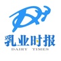 乳业时报公众号ico