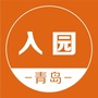 青岛入园资讯ico