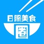 日照美食圈ico