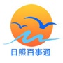 日照百事通公众号ico