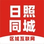 日照同城APPico