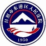 日照东港法院ico