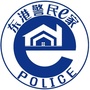 东港警民e家ico