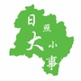 日照大小事公众号ico