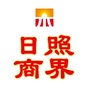日照商界ico