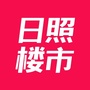 日照楼市ico