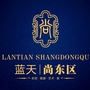 蓝天尚东区公众号ico