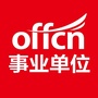 日照事业单位招聘ico