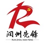 润州先锋ico