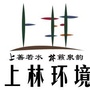 上林环境ico