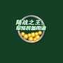 山东鲁炼石化公众号ico
