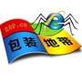 包装地带SUPERPACK.CNico