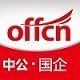 陕西国企招聘考试ico