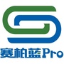赛柏蓝Proico