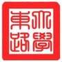 赛罕大学东路街道发布ico