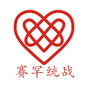 赛罕统战ico