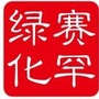 赛罕区园林绿化公众号ico