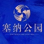塞纳公园公众号ico