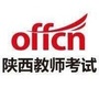 中公陕西教师考试ico