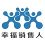 幸福销售人ico