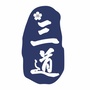 三道留学ico