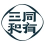 三和书院ico