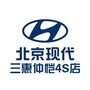 北京现代惠州三惠店ico