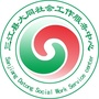 三江县大同社工中心ico