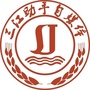 三江助手ico
