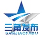 三角发布ico