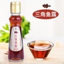 三角鱼露ico
