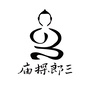 三郎探庙ico