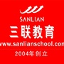 乌鲁木齐三联学校公众号ico