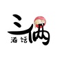 三俩酒话ico