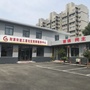 财源街道三里社区ico